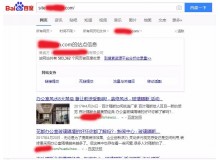 重庆玻璃隔断厂上线三月百度收录