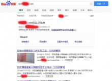 重庆钢管厂上线三月百度收录